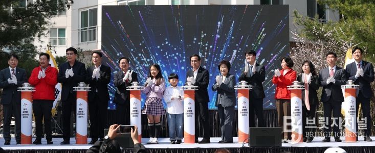 동구 글로벌드림캠퍼스 개관식 및 체험행사 현장 모습