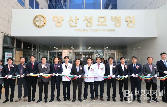 양산시 행정지원 결실, ‘양산성모병원’ 개원
