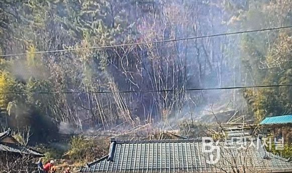 의령군 가례면 산불