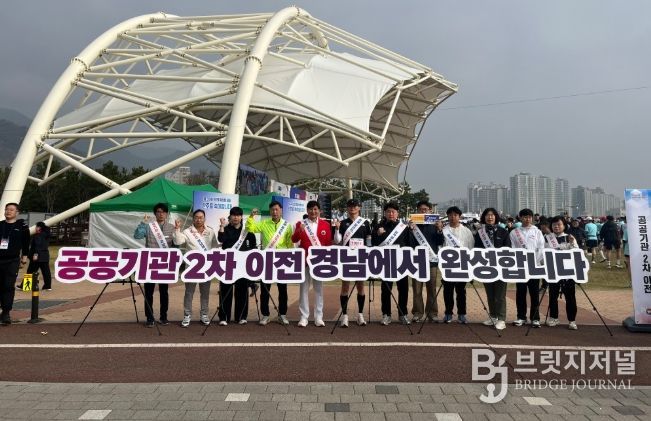 마라톤 현장 참여형 홍보