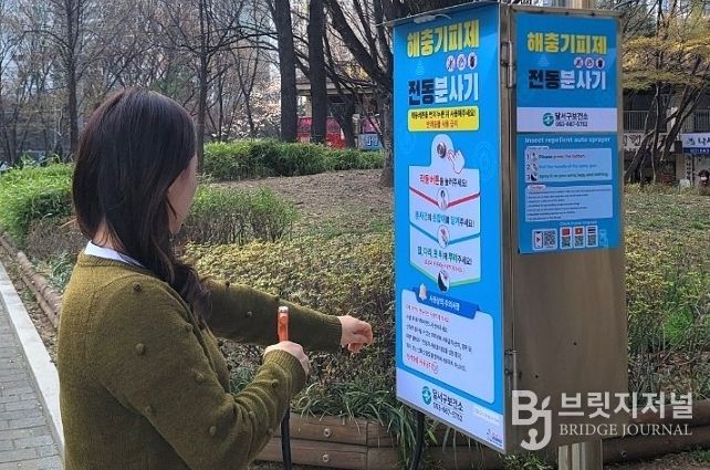 달서구, 해충기피제 자동분사기 확대… 공원·등산로 18곳 운영