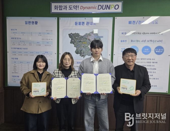 업무 협약 기념촬영