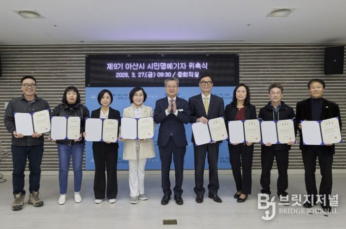 제9기 시민명예기자 위촉식 기념사진 촬영