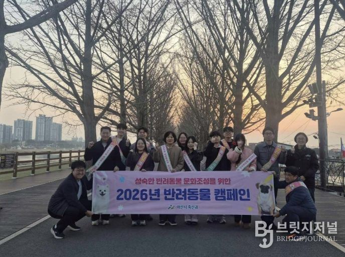 캠페인 기념사진 촬영