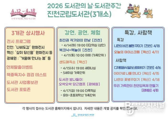 행사 관련 자료