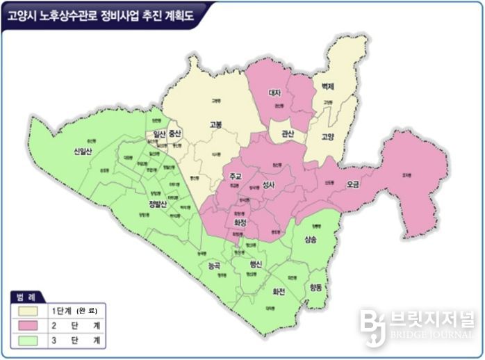 노후 상수관로 정비사업 추진 계획도