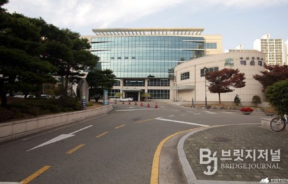 해운대교육지원청