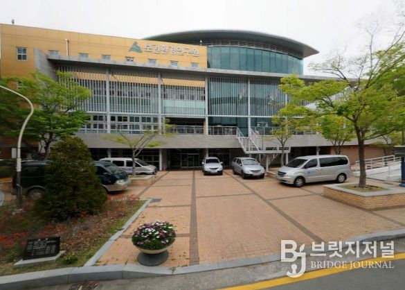 울산시 보건환경연구원