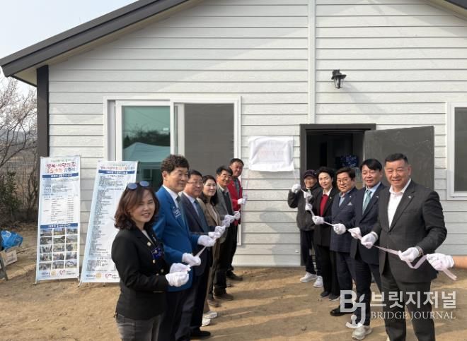 공주시자원봉사센터, ‘행복·사랑의 집’ 15호점 입주식 개최
