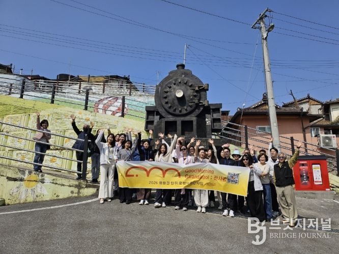 관사골에서 아침요가‧스토리워킹 등 웰니스프로그램