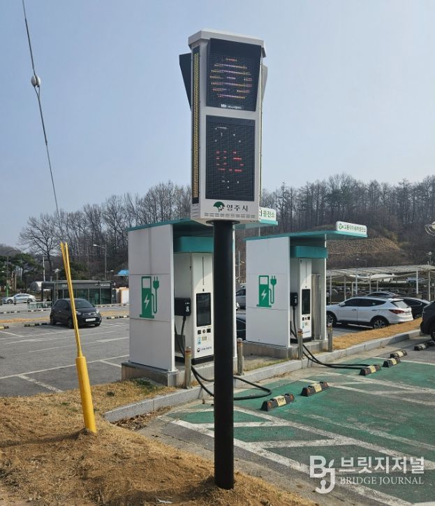 영주시, 미세먼지 신호등 설치