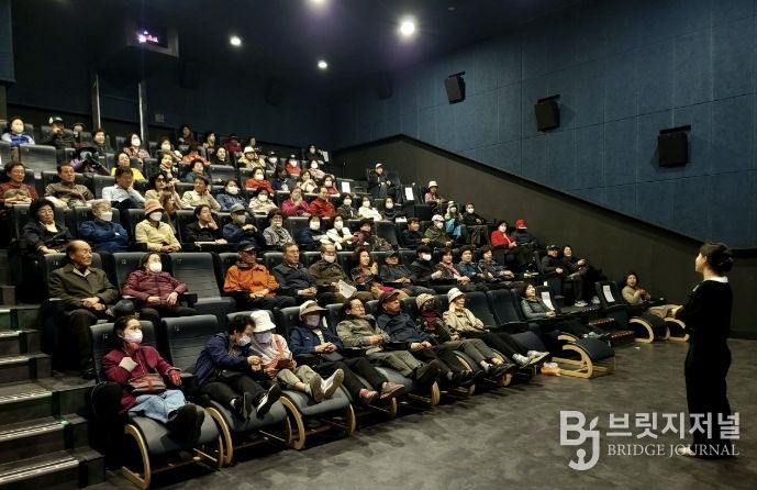 상주시노인종합복지관, 상주 롯데시네마에서 상반기 '문화가 있는 날' 영화관람 진행