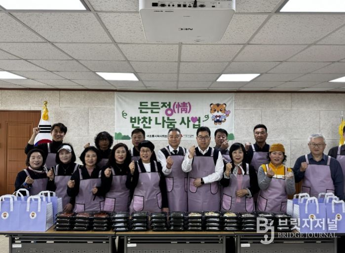 여주시 여흥동지역사회보장협의체, 2026년 3월 든든정(情) 반찬나눔 사업 추진