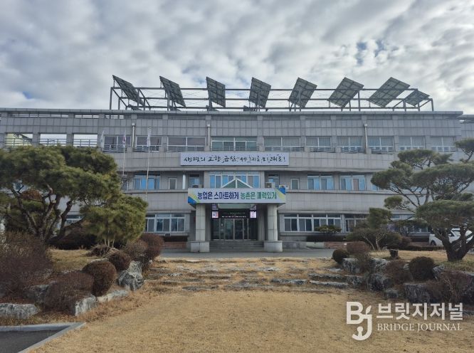 금산군농업기술센터 농업기술센터