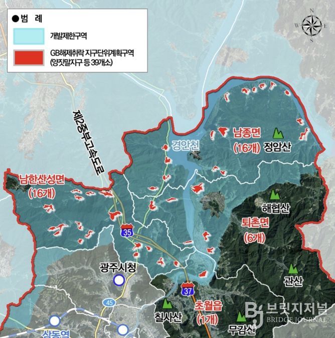 광주시, 장기 미집행 도시계획시설 정비…재산권 제한 해소