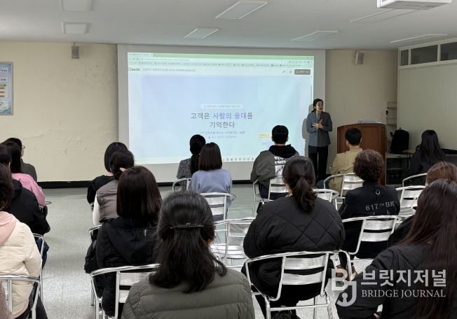 남동구도시관리공단, 전 직원 고객 만족 교육