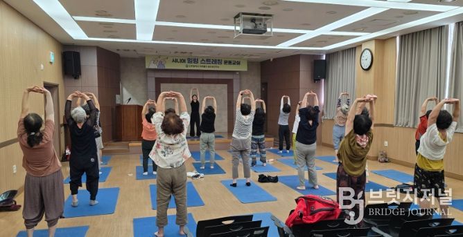 숭의보건지소, ‘시니어 힐링 스트레칭 교실’