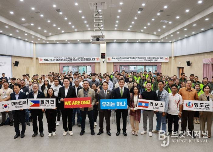 친환경농업과)청도군, 3년 연속 외국인 계절근로 운영‘우수 지자체’선정(2026 공공형 외국인 계절근로자 입국환영식 개최사진)