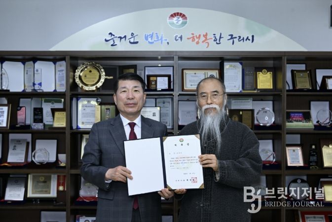 구리시, ‘우리아기 좋은이름 지어주기’ 작명 위원 위촉