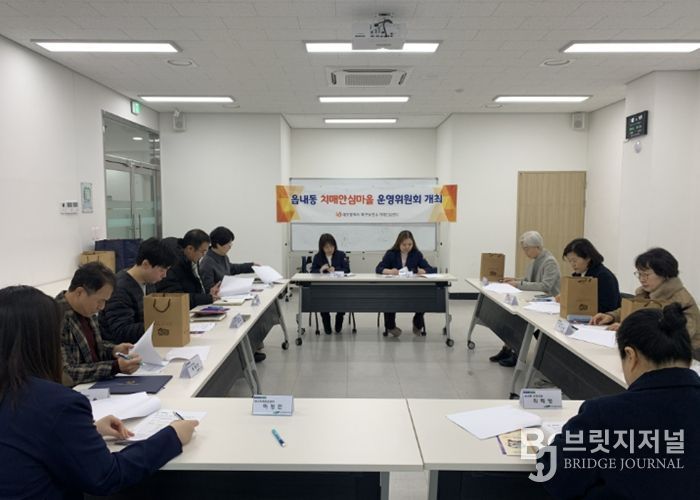 대구 북구, 12개 동 4년 연속 ‘우수 치매안심마을’ 지정