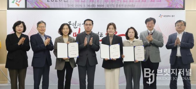 평생학습협의회 위촉식 및 회의모습