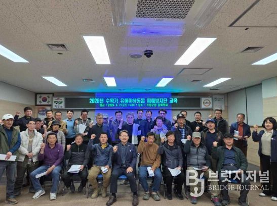 거창군, ‘2026년 수확기 유해야생동물 피해방지단’ 운영