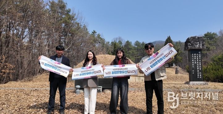 안성시 서운면, ‘나의 청렴문화유산답사기’ 첫 발