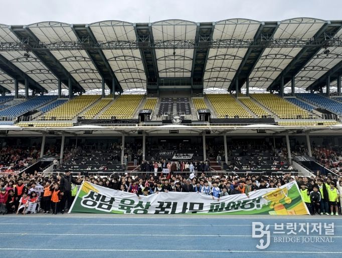 2026 성남 교육장배 육상 꿈나무대회