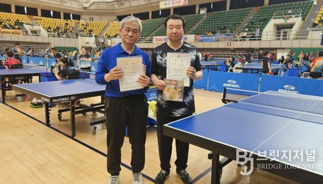 제25회 양산시민체육대회 탁구 종목 참가 입상