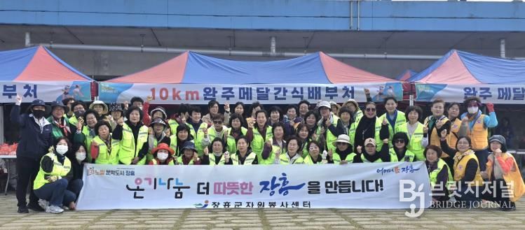 정남진 장흥 전국마라톤대회 완주 이끈 자원봉사자 활약