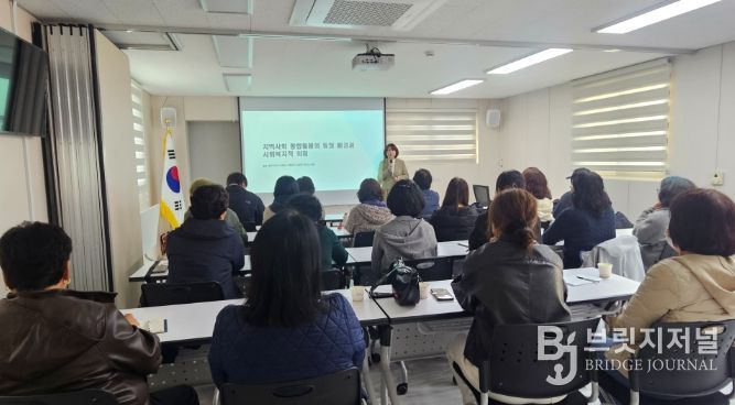 '병원동행매니저' 양성과정 실시