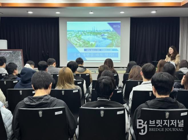 동국대 새만금 현장방문 사진