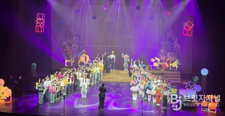 지난 28일 순천시문화예술회관 대극장에서 열린 순천-안양 시립소년소녀합창단 교류음악회