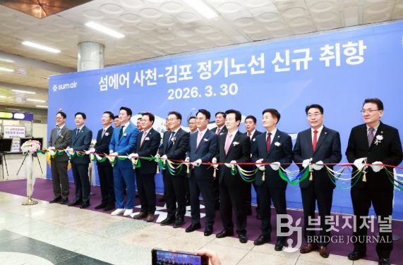 사천공항–김포항공 노선 섬에어 신규 취항 항공 접근성 획기적 개선과 지역경제 활성화 기대