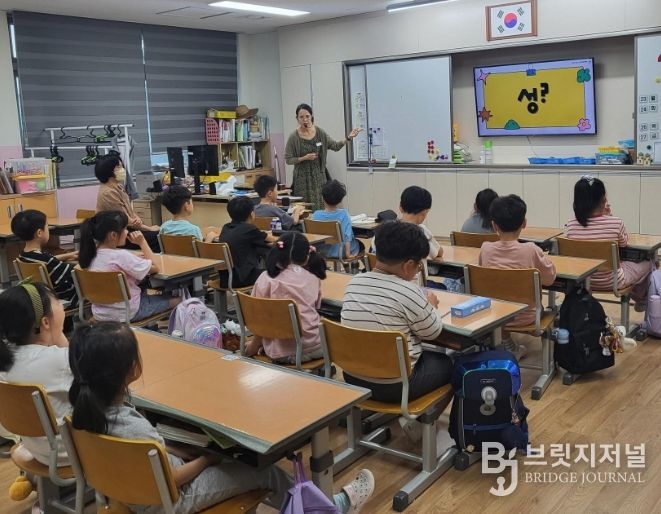 청소년성문화센터에서 초등학생을 대상으로 ‘2026년 찾아가는 성교육’을 실시하고 있다.
