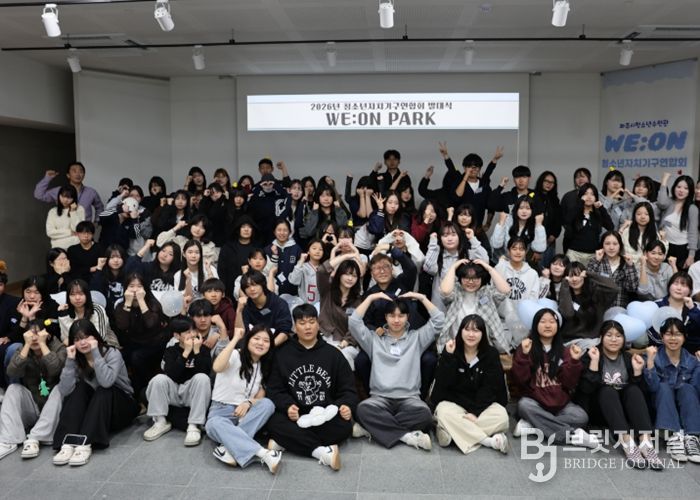 발대식 단체사진