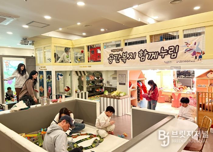 남양주시북부장애인복지관, 장애 아동·가족 위한 ‘공간복지 함께누림’ 추진