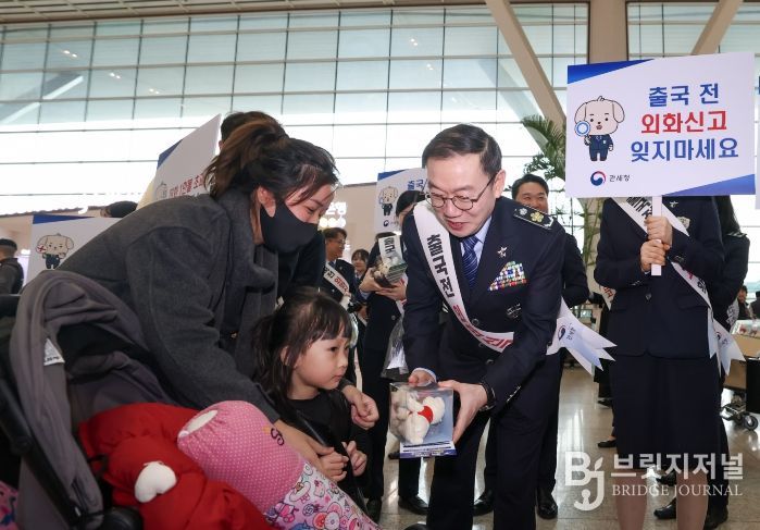 이명구 관세청장이 31일 인천국제공항 제2여객터미널에서 해외 출국 여행객을 대상으로 외화신고 안내 캠페인을 실시하고 있다