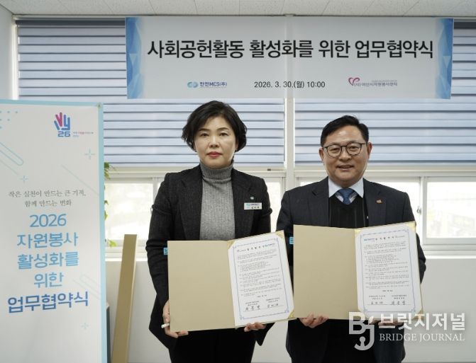 업무협약 체결 기념사진 촬영