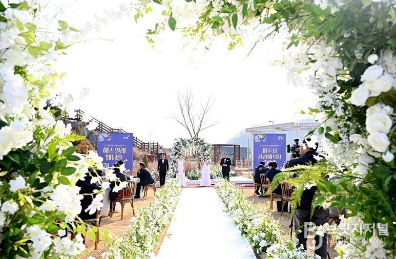 파주시 공공예식장 ‘해스밀래 웨딩’ 개소 한 달 만에 예약 인기