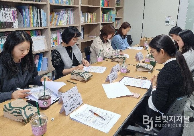 맞춤형 통합교육 통합교육지원 협의회