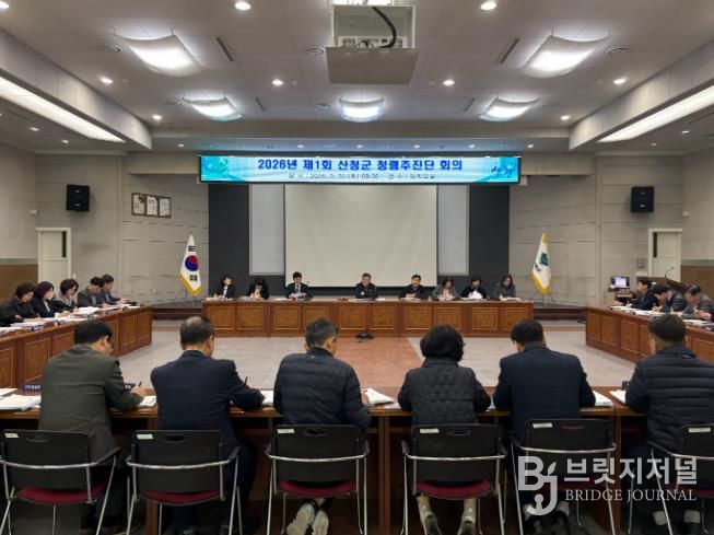 제1회 청렴추진단 회의 개최