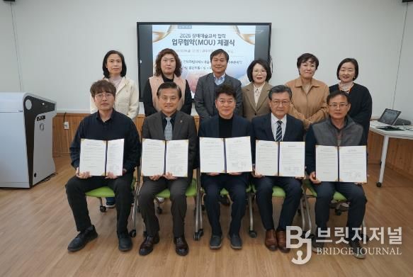 완주문화재단, 장애예술교육 협력 본격화…협약 체결 이어 ‘사이:예술학교’ 운영 돌입