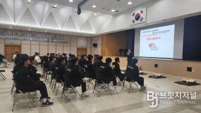 충주시청 직장운동경기부, 폭력 예방 교육 실시