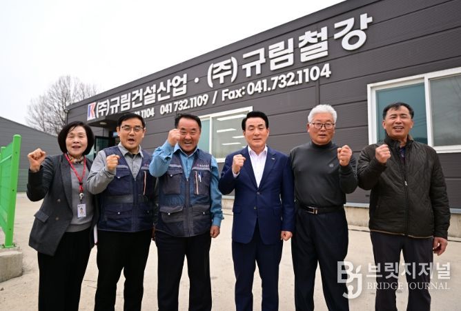 기업 방문 현장