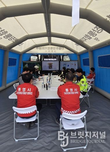 통영시, 유관기관 합동 산불진화훈련