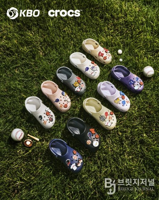 KBO X 크록스 콜라보 제품