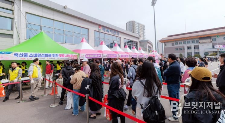 합천벚꽃마라톤 대회 참가자 대상 축산물 시식행사 성황
