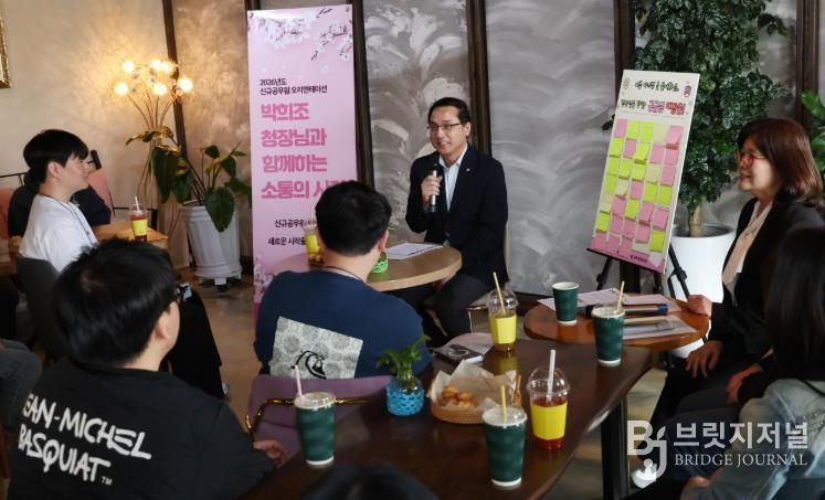 ‘신규공무원 오리엔테이션’ 진행 모습