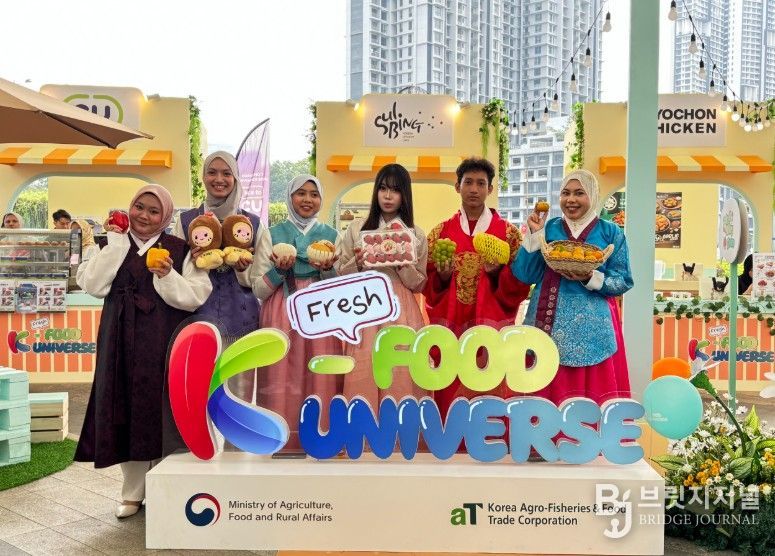 2025년 말레이시아 ’K-프레쉬 푸드 유니버스‘ 행사